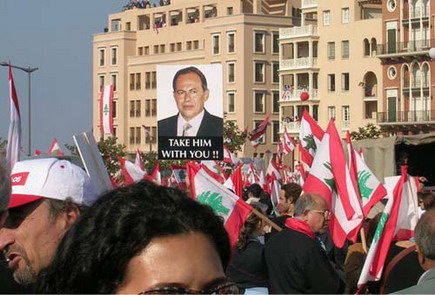 Lebanon Independence 2005